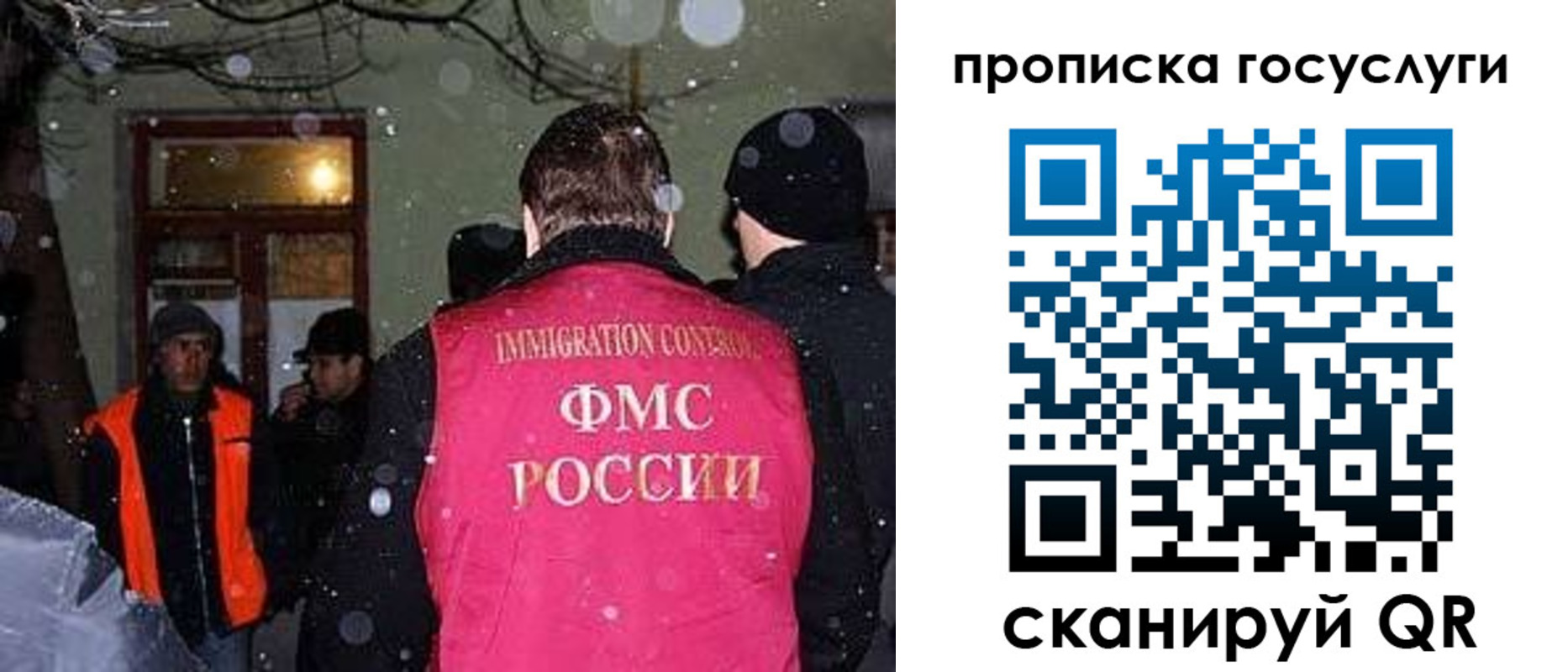 регистрация для школы в Губкине