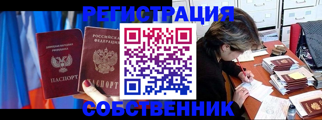 временная регистрация гарантия в Губкине
